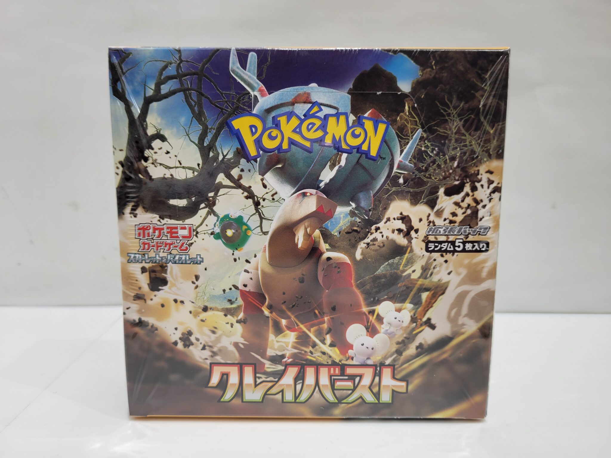 ポケモンカード クレイバースト シュリンク付きをお買取りしました
