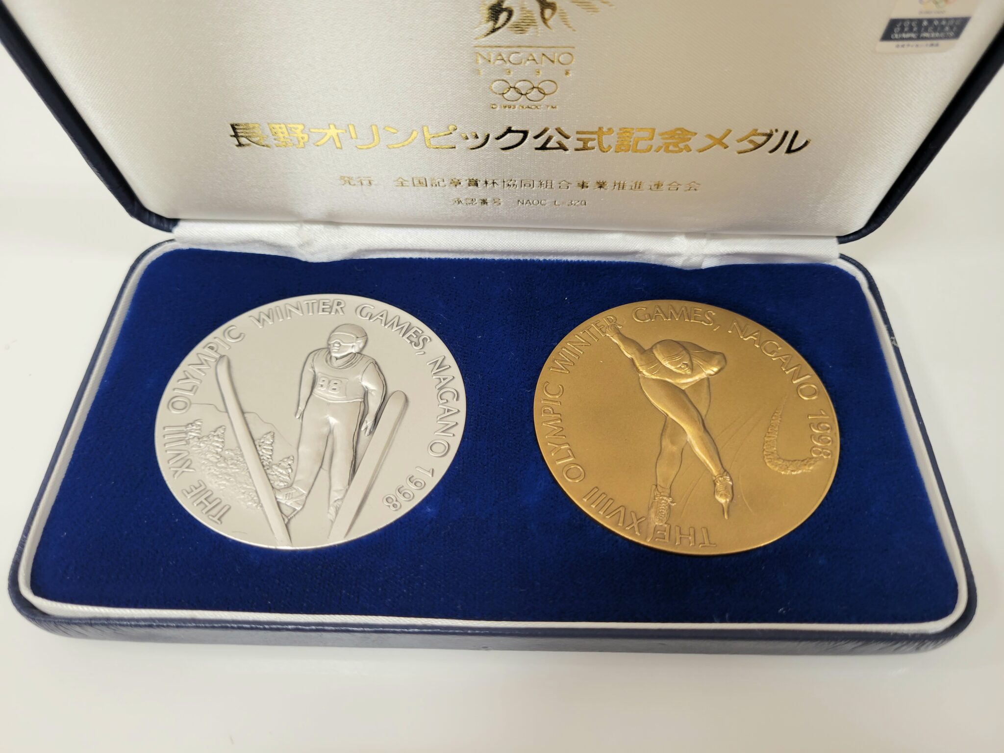 長野オリンピック記念メダル銀・銅セットをお買取りしました。記念