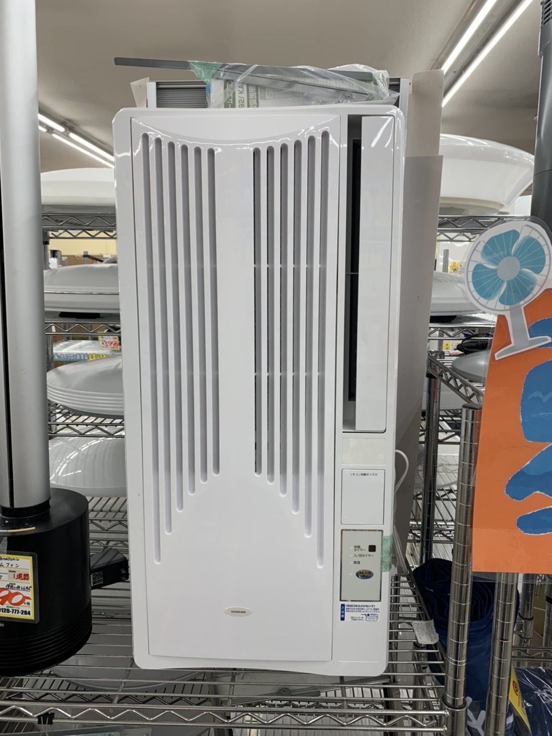 2019年製/KOIZUMI/ウインドエアコン/窓用エアコン/冷房専用/KAW-1692を