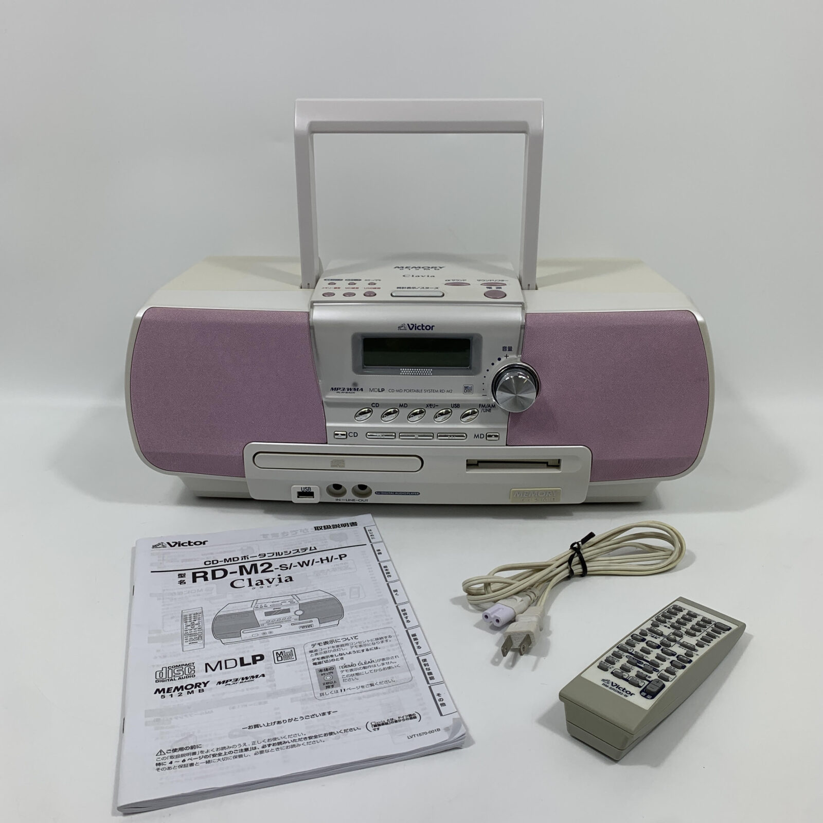 買取実績」大分市のお客様よりVICTOR CLAVIA RD-M2 ピンクをお売り頂き