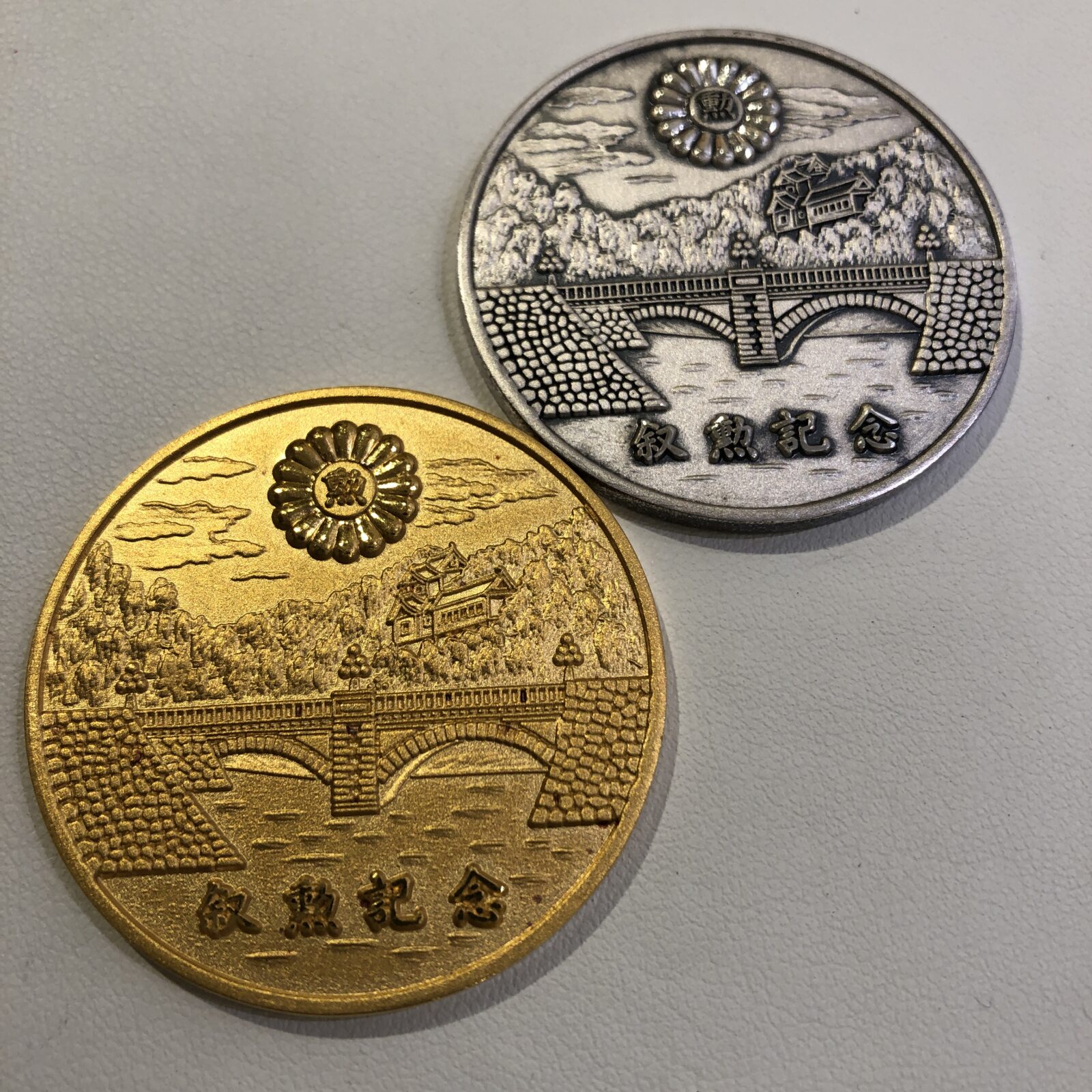 純金・純銀 叙勲記念メダル】貴金属買取 リサイクルマート静岡パルシェ