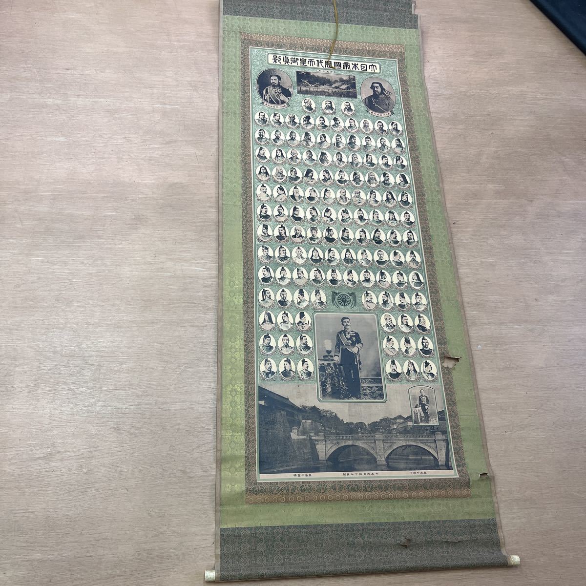 神武天皇即位 紀元 575年 大日本帝国 歴代天皇御真影 神武天皇～大正