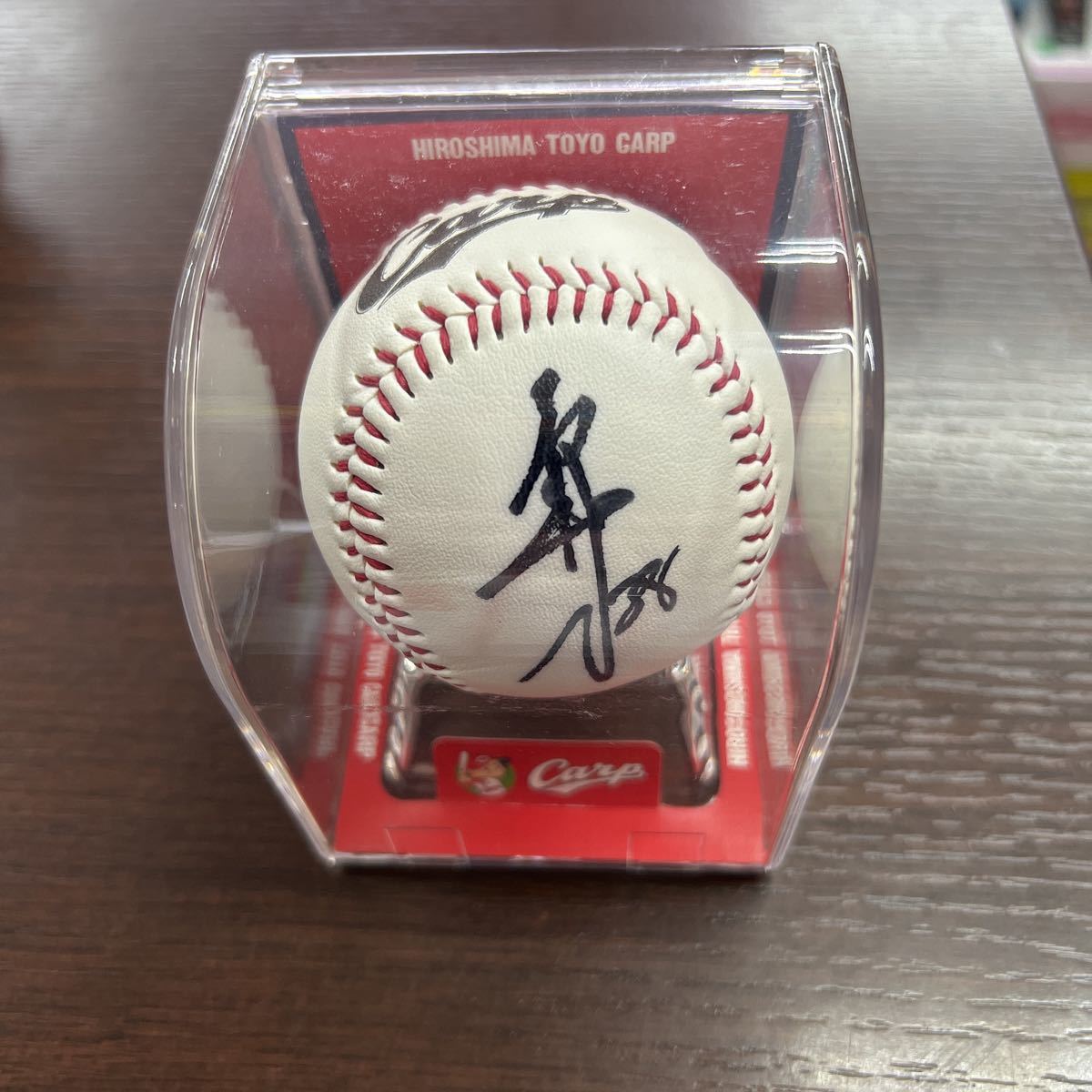 広島カープ 球団公式 直筆サインボール 38番 赤松真人 ケース付きを