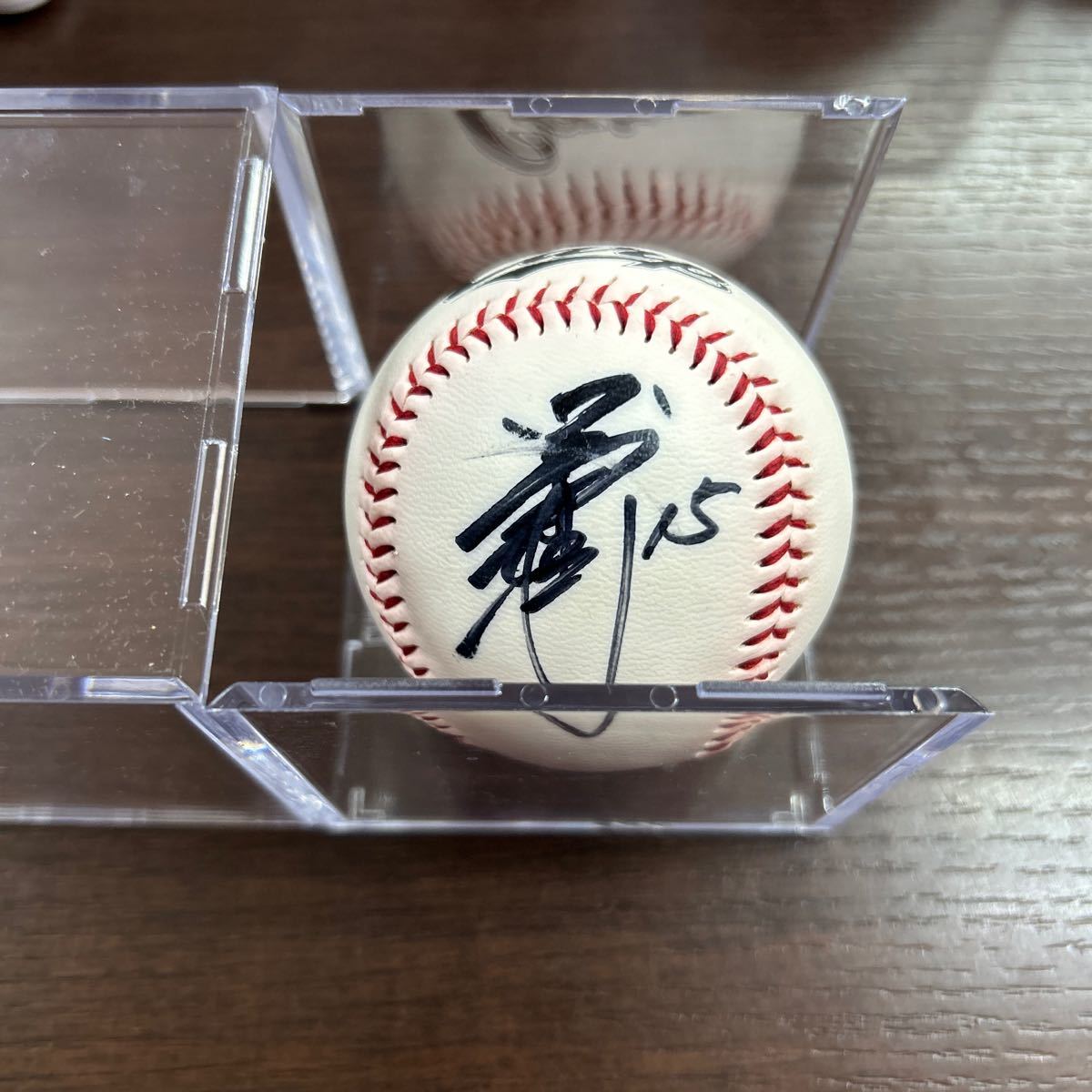 広島東洋カープ 黒田博樹投手 直筆サインボール 永久欠番 15番 レア