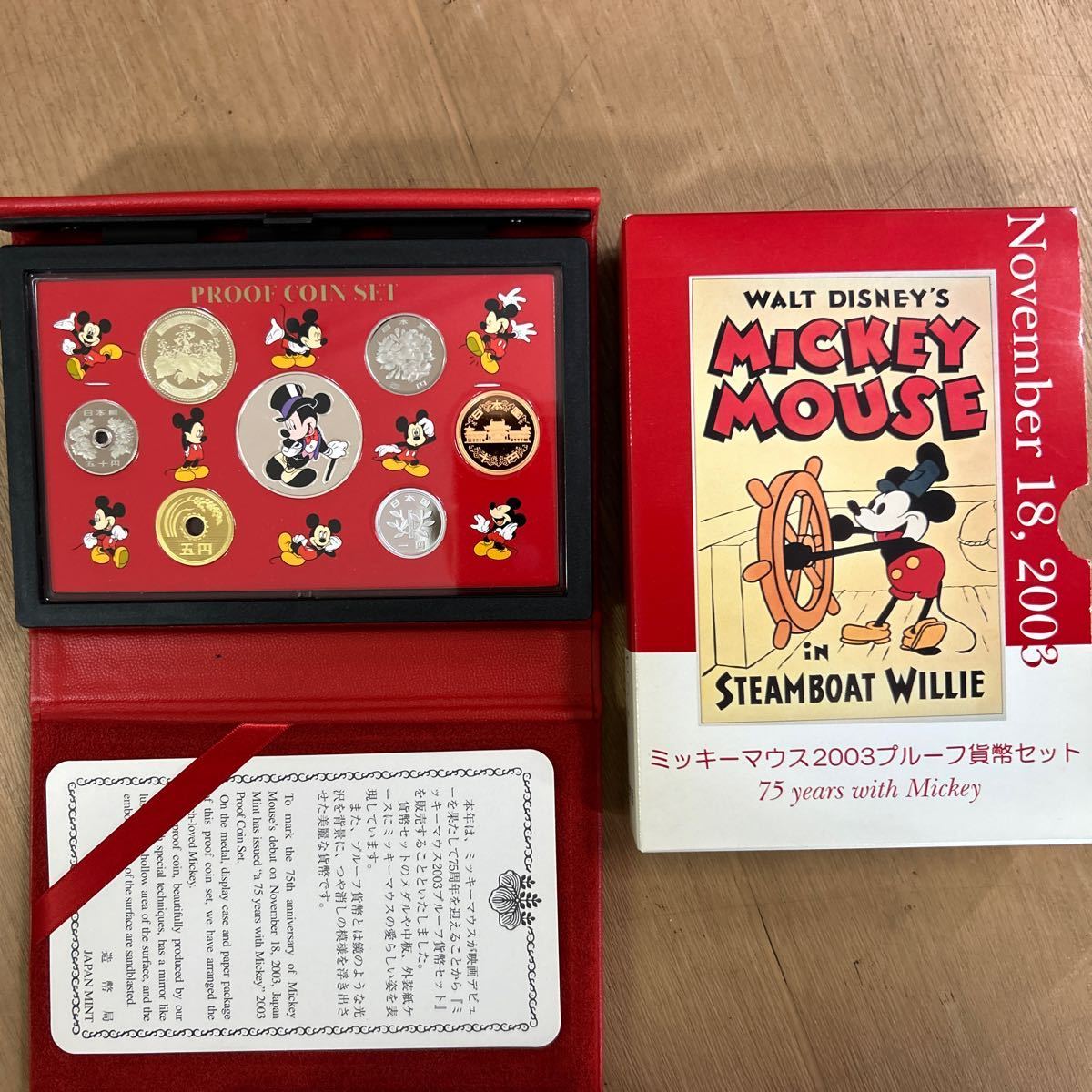 ディズニー ミッキーマウス 2003年 プルーフ 貨幣セット 銀約20g 記念