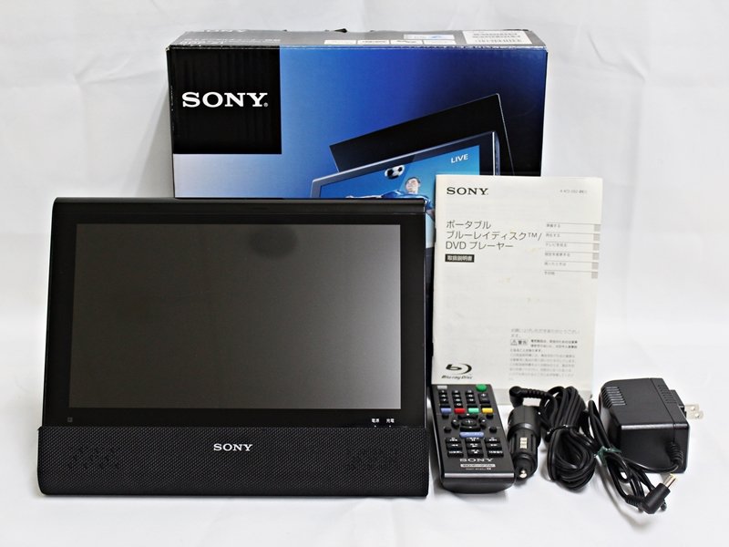 SONY ソニー 地デジ内蔵10.1V型 ポータブルブルーレイディスク
