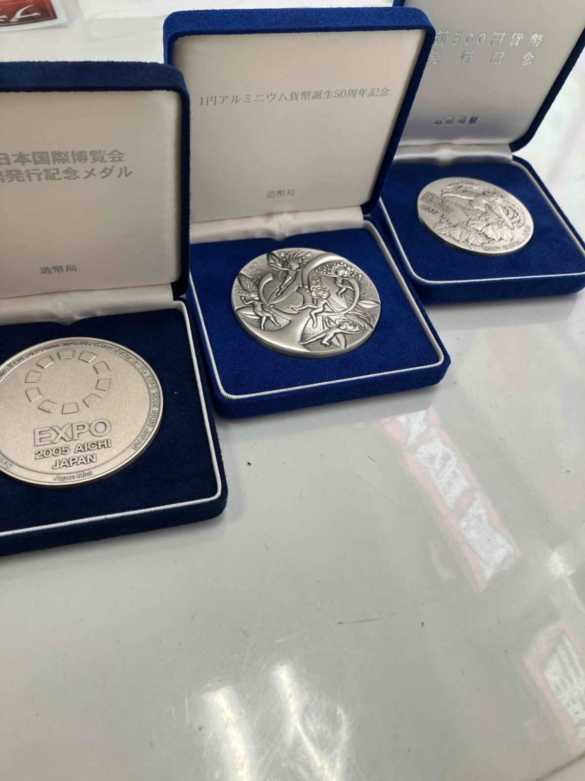 2005年日本国際博覧会記念貨幣発行記念メダル/1円アルミニウム貨幣誕生