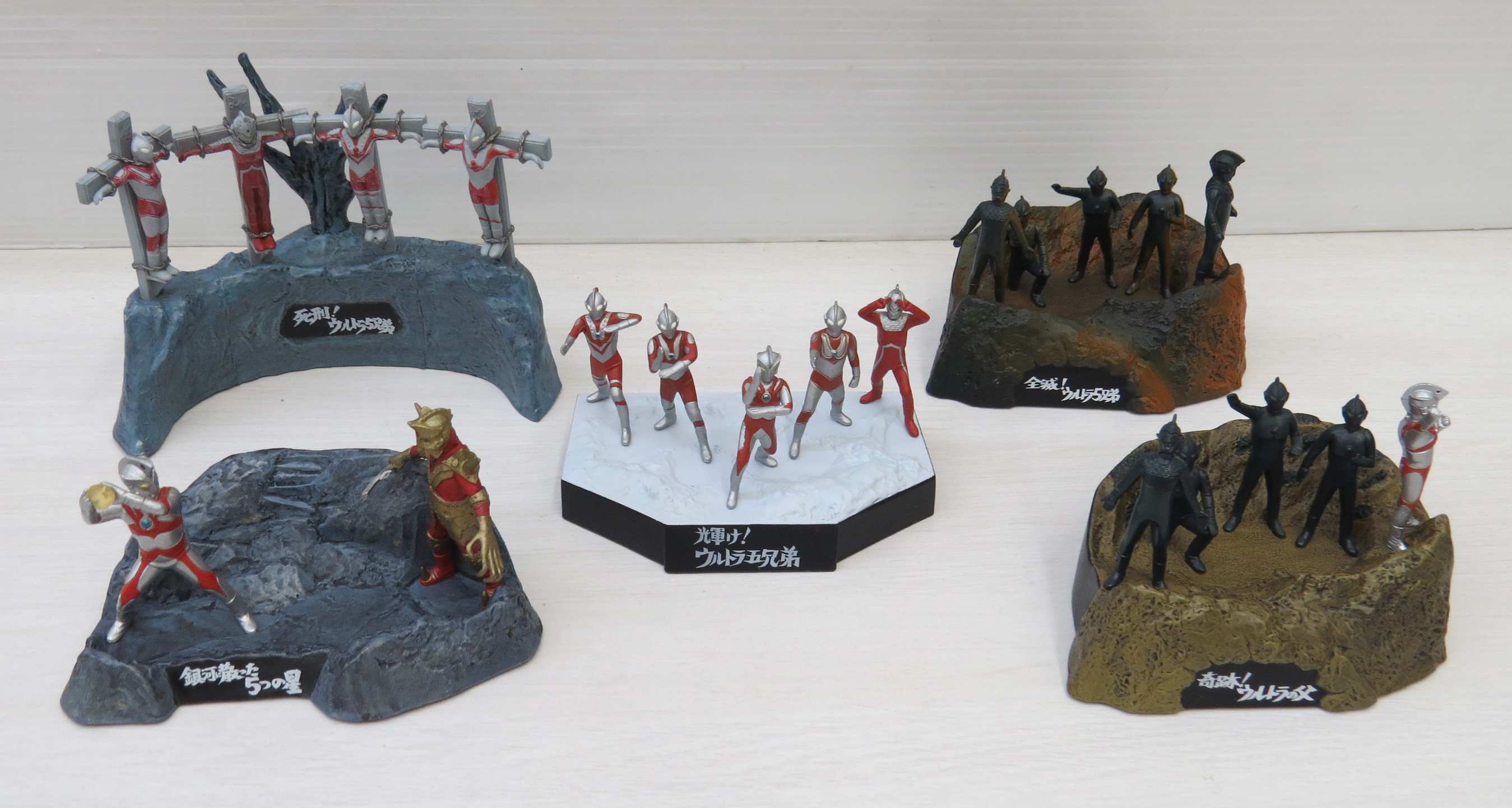 2020年2月17日/四万十店】ホビー BANDAI バンダイ ウルトラマン