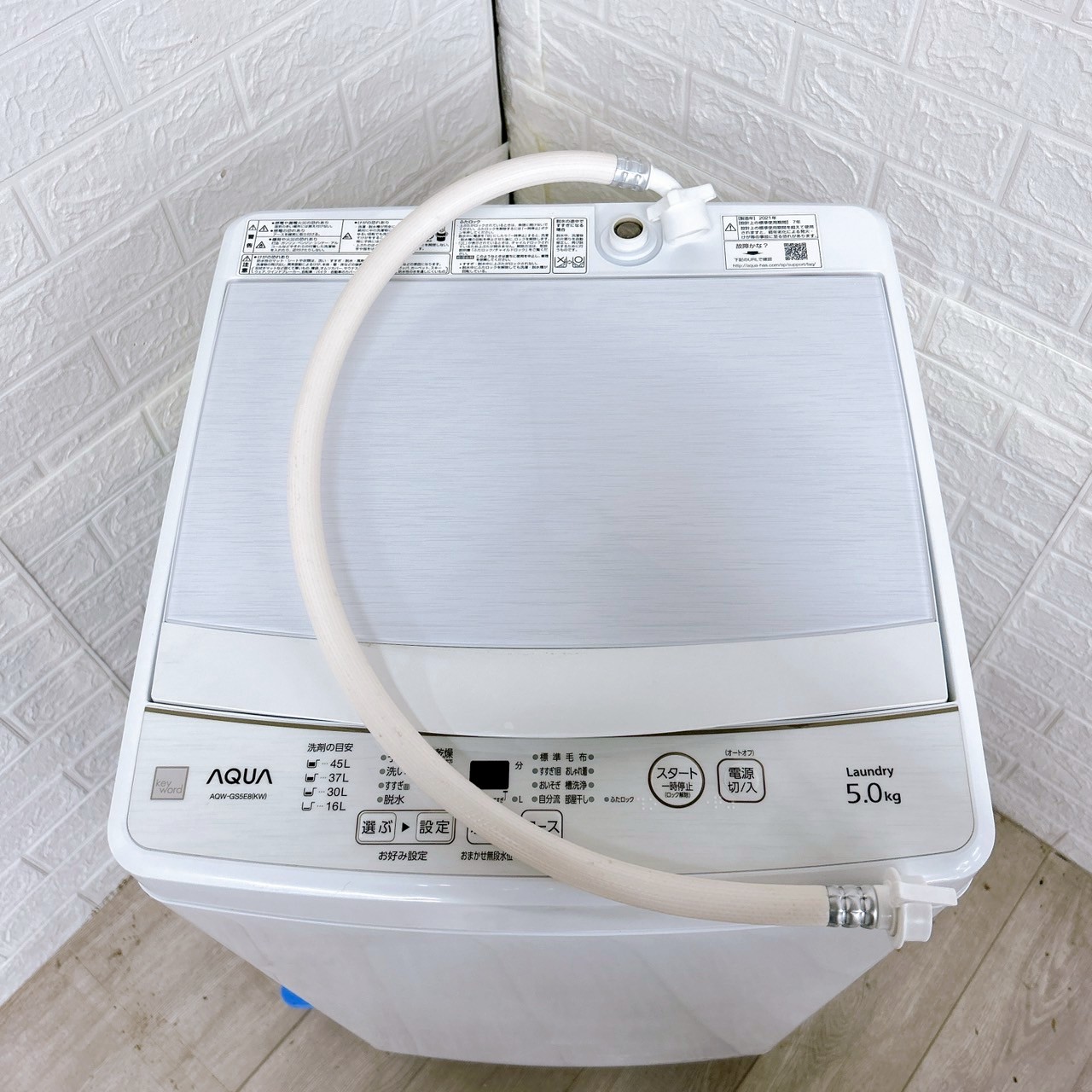 アクア AQW-GS5E8 2021年製 5.0㎏ 洗濯機【全国発送対応】