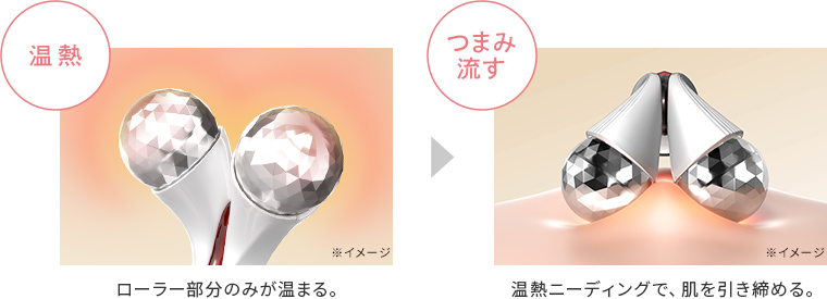 リファウォーミー - ReFa WARMY | 商品情報 | ReFa（リファ）公式