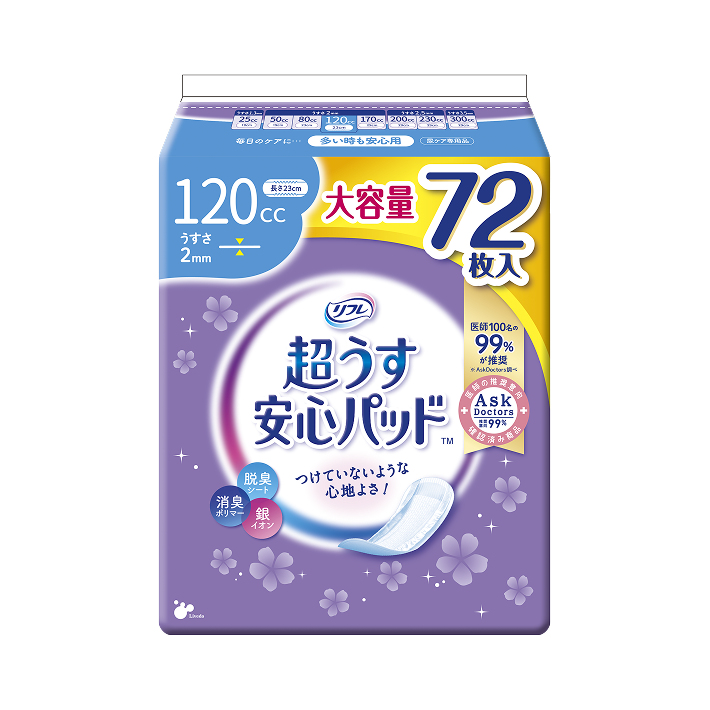 リフレ 超うす安心パッド120cc | リフレ