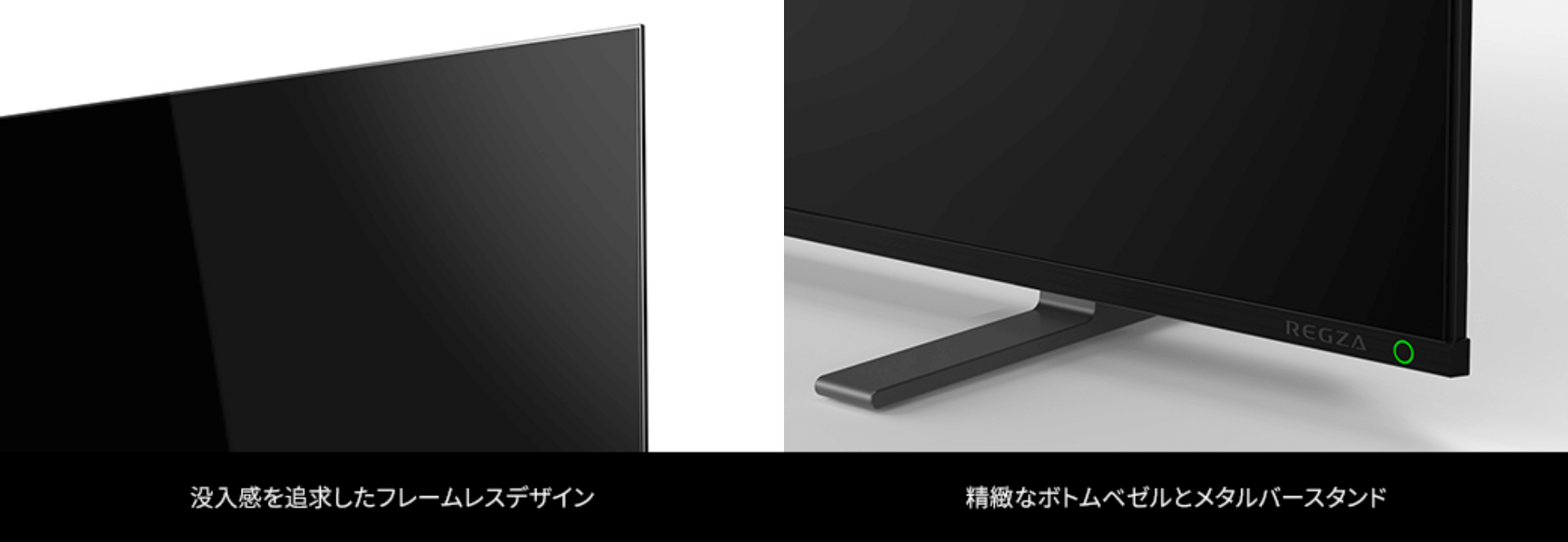 【ジャンク】REGZA 55Z570K（2022年モデル） 下部に横線あり Amazon | REGZA 55インチ 4K液晶テレビ 55Z570K 倍速パネル搭載 4K