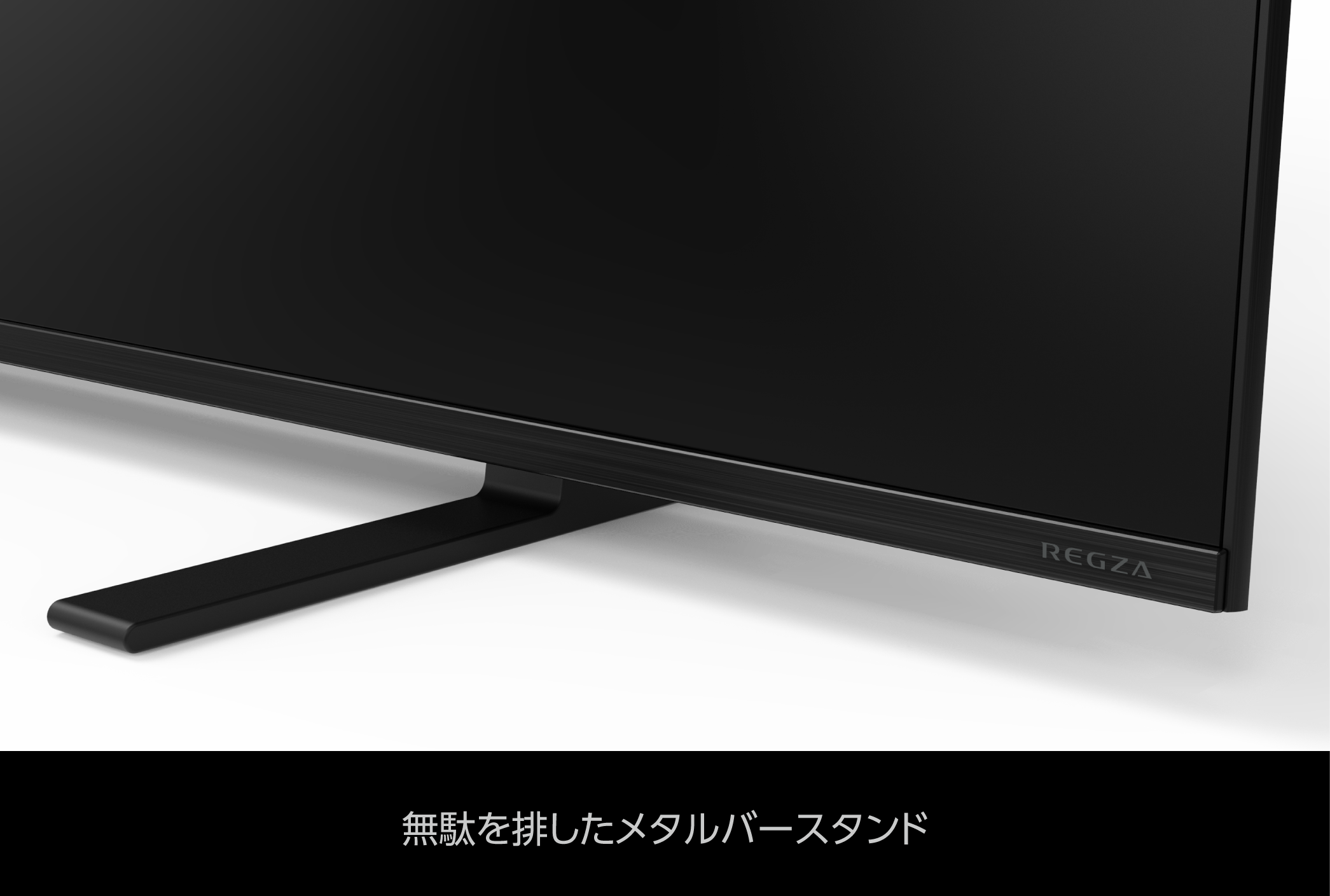 REGZA 50V 4K液晶テレビ Z570Lシリーズ ヨドバシ.com - レグザ REGZA Z570Lシリーズ 50型 4K液晶テレビ