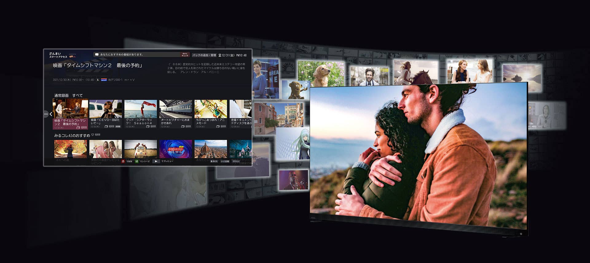 レグザ　55Z770L　タイムシフトマシン搭載 55Z770L タイムシフトマシン搭載4K液晶レグザ REGZA 画面サイズ55V型