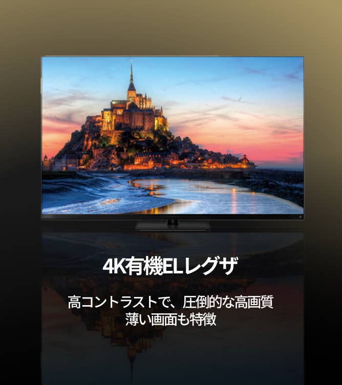 一人暮らしや寝室なんかにもちょうどいい♪ 液晶カラーテレビREGZA 22V TVS REGZA Z8 series Mini LED液晶テレビ 50Z870Rを検証レビュー！50