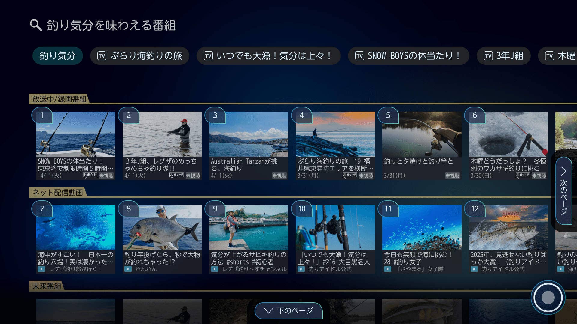 コレクターの方必見！！ ZXII プロテクター | ケンコー・トキナー
