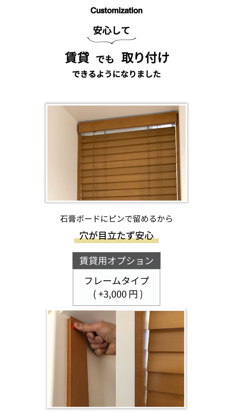 国産オーダーウッドブラインド 激安2,037円～【ダークブラウン】 / NOKKI