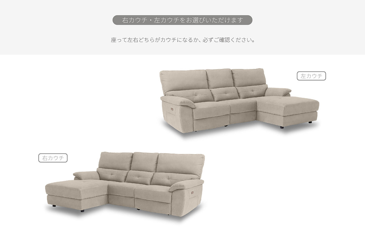 ドラゴ ソファ | RELAX FORM (リラックスフォーム)