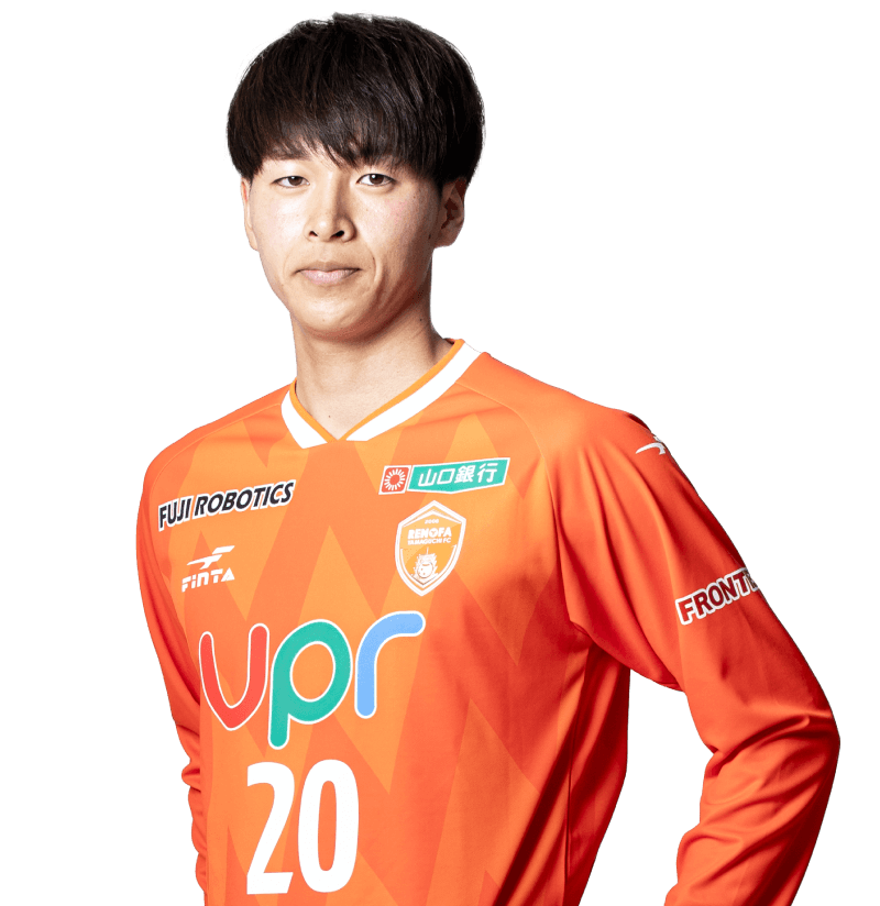 FW20/河野 孝汰 | レノファ山口FC