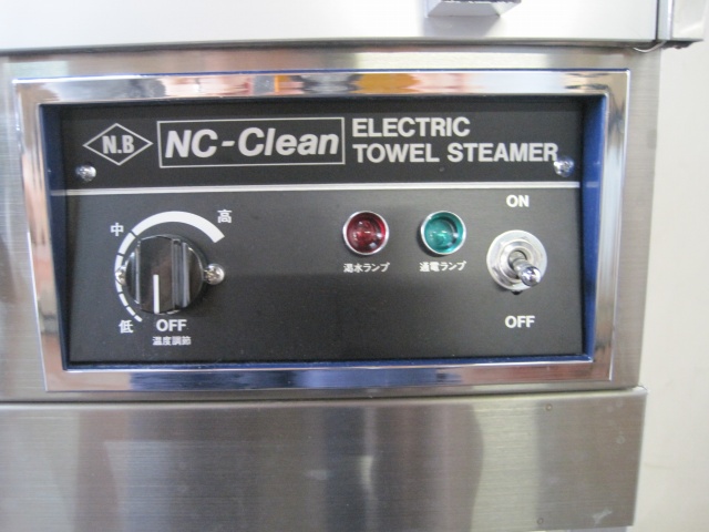 ヤスターIC9000 理容 スチーマー ヤスターIC9000 理容 スチーマー