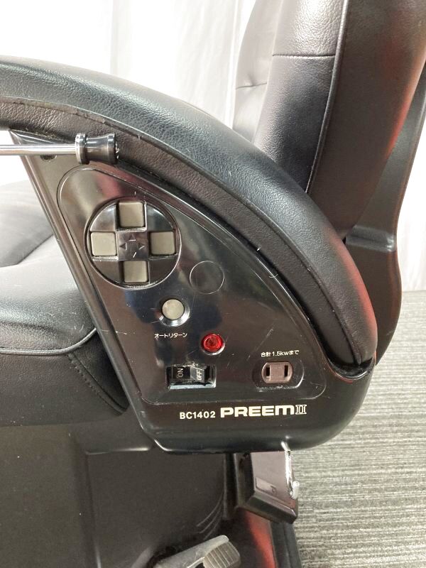 再生費込み】新明和 プリーム BC1400 - ヤマグチリペアラーネットショップ