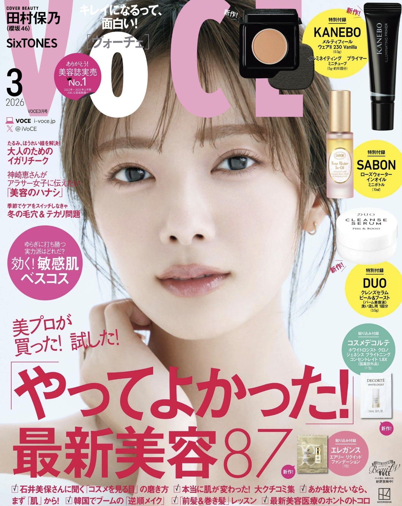 MEDIA アーカイブ - RESALON