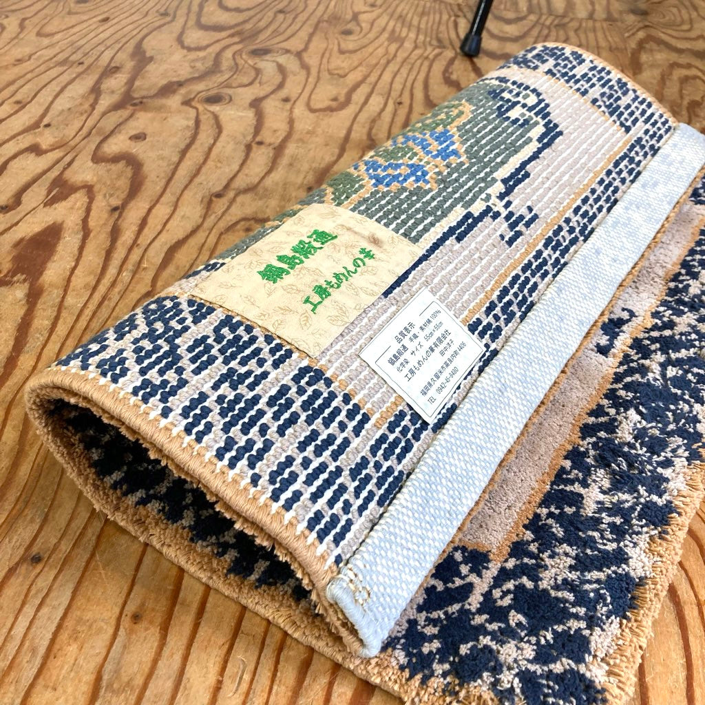 鍋島段通 工房もめんの華 ラグ 綿段通 座布団 敷物 中古 ブルー 青