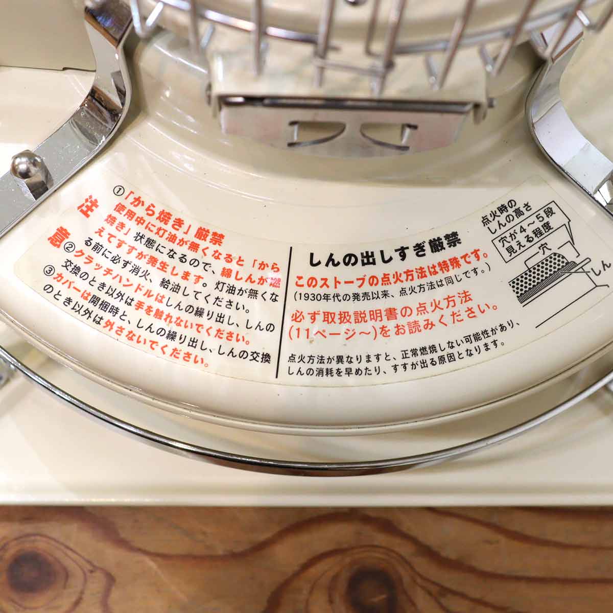 アラジン / Aladdin ブルーフレームヒーター 石油ストーブ 39型