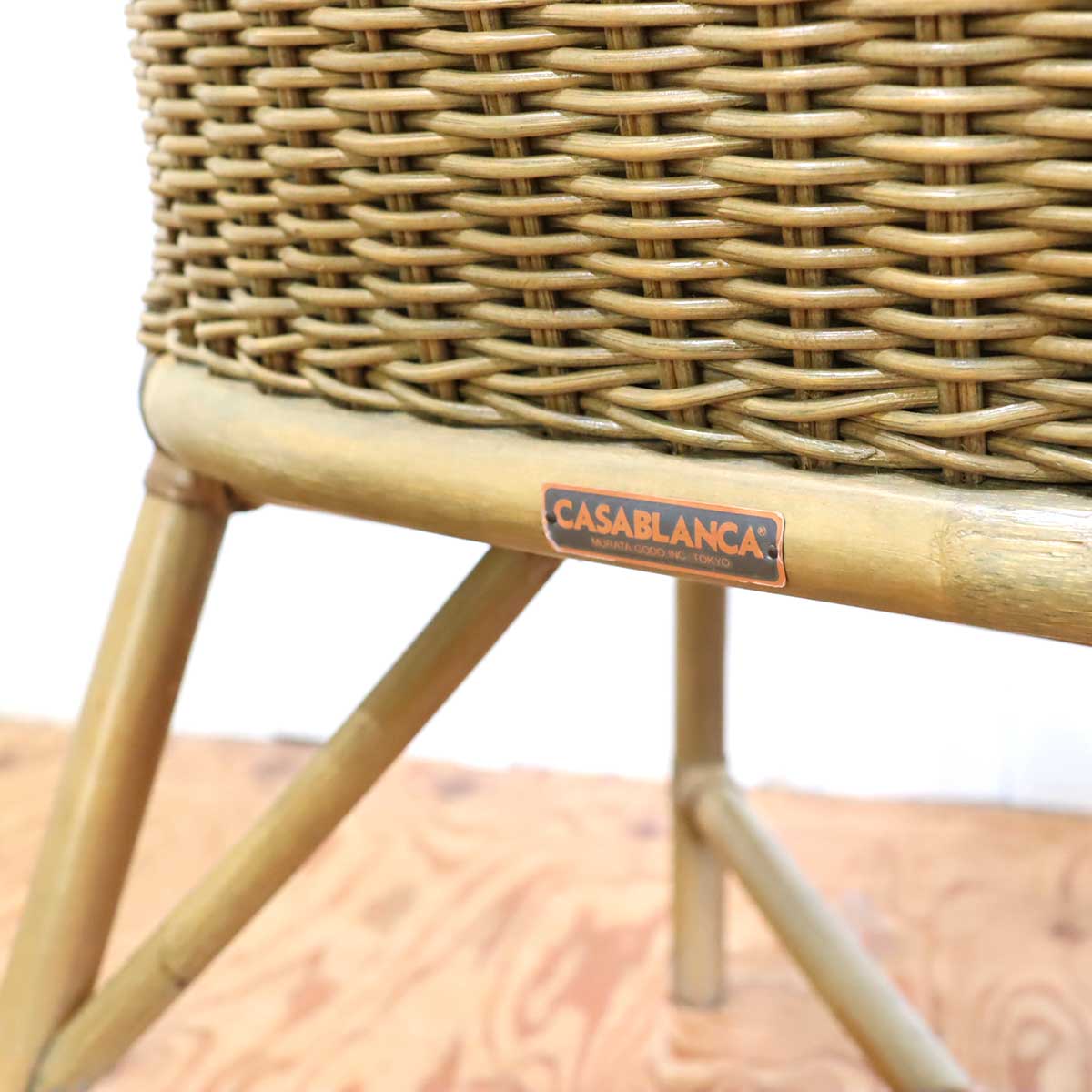カサブランカ / CASABLANCA ミーナス / MINAS アームチェア 【2】 籐