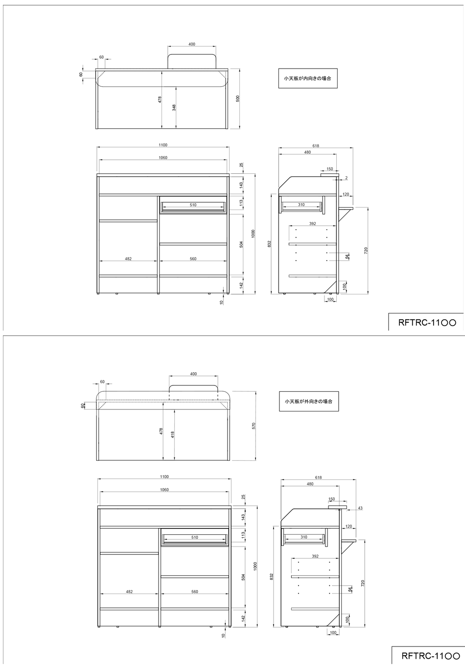 テンポ レジカウンター W1100 オーク RFTRC-11OA | オフィス