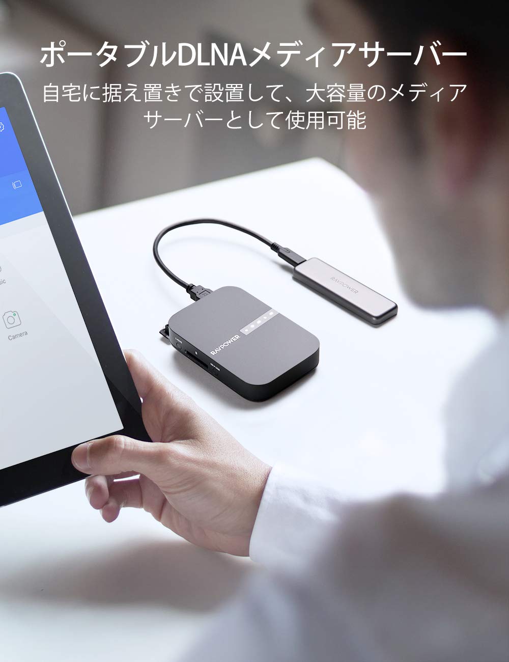 FileHub RP-WD009 | RAVPower Japan RAVPower 多機能型ワイヤレス