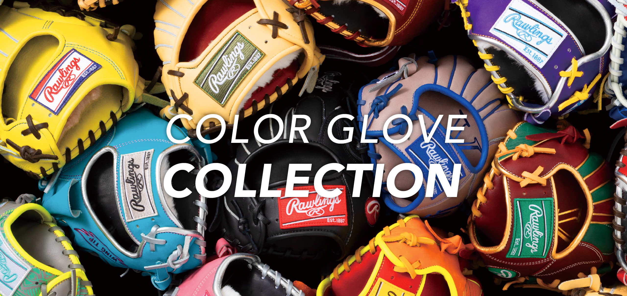 カラー軟式グローブ コレクション | ローリングスジャパン - Rawlings