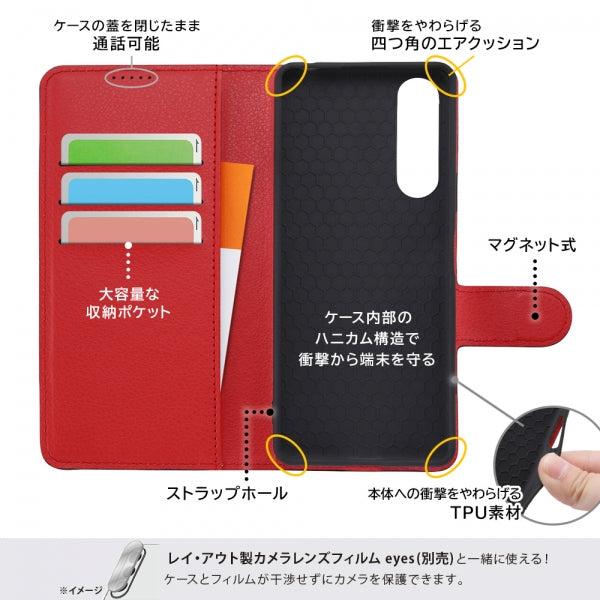 Xperia 5 IV用・手帳型】耐衝撃 手帳型レザーケース シンプル マグネット