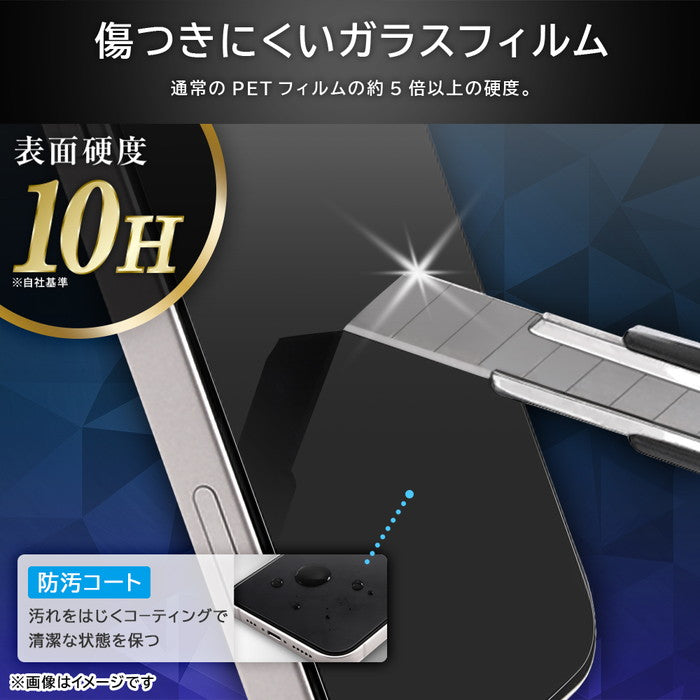 iPhone 16 Pro用】ガラスフィルム 覗き見防止 全面保護 硬度10H