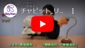 コミュニケーションロボット Chapit｜株式会社レイトロン