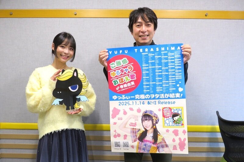 12/9 放送 寺嶋由芙さんを褒めタイム！｜小塚アナの褒めタイム