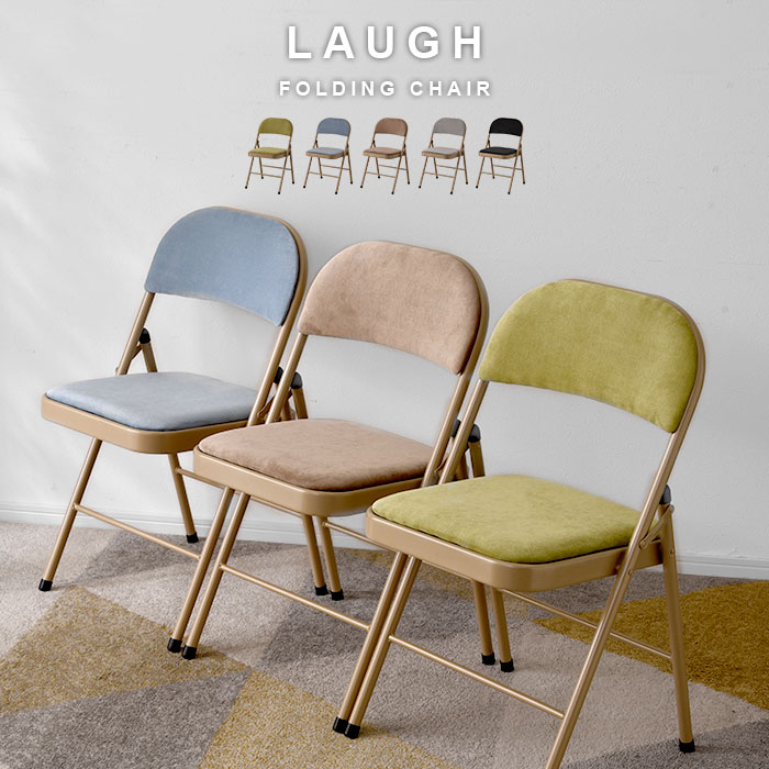 ヴィンテージデザイン フォールディングチェア｜ユニットシェルフ 家具