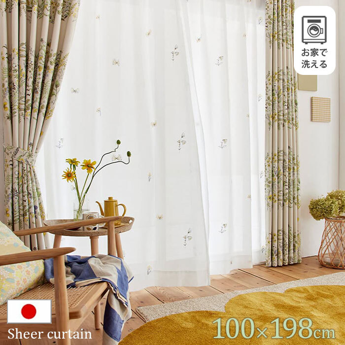 日本製 花柄 ドレープカーテン ミチクサ 100×178｜ユニットシェルフ