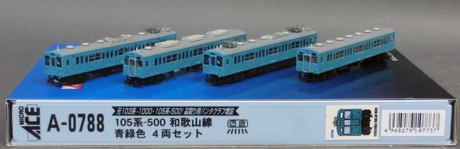 MicroAce-車両ｾｯﾄ(通勤・近郊形電車)在庫情報 - れーるぎゃらりーろっこう