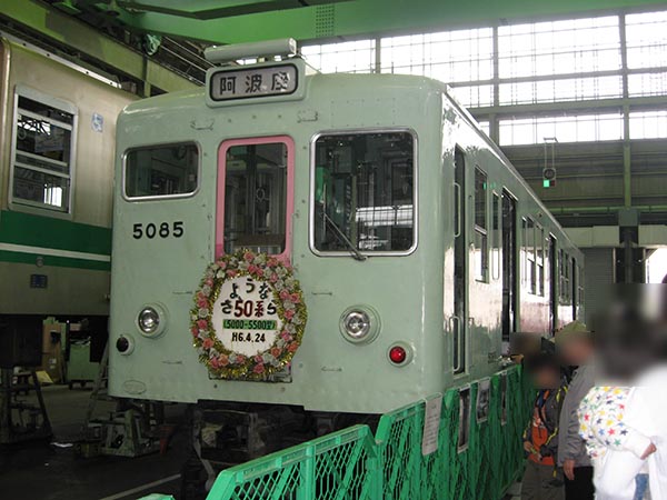 50系 | 大阪市交通局 | 写真館 | Railway Enjoy Net - 関西の鉄道サイト -