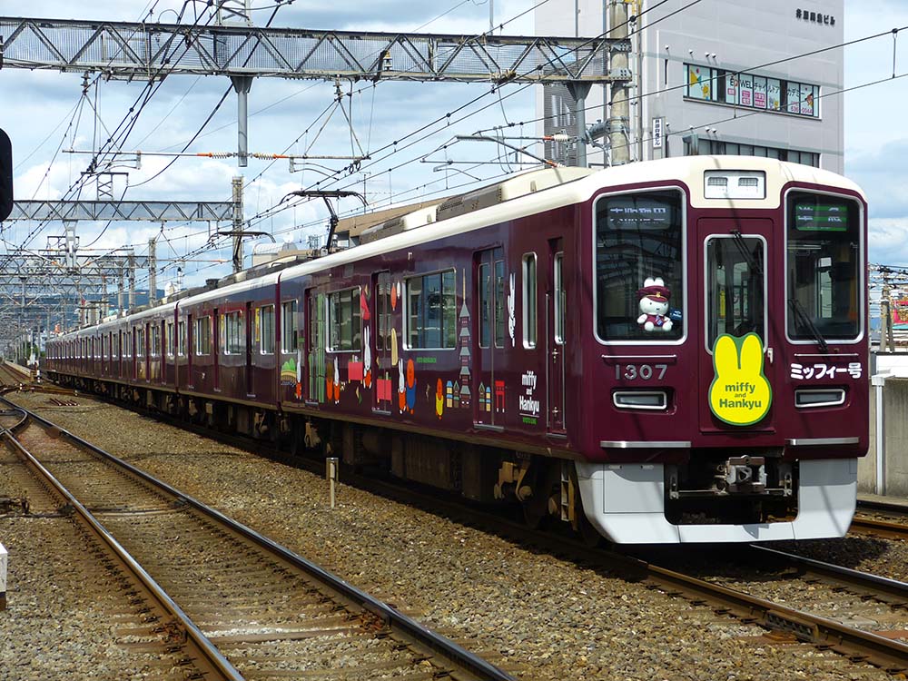阪急】『ミッフィー号』運転開始 | Railway Enjoy Net - 関西の鉄道