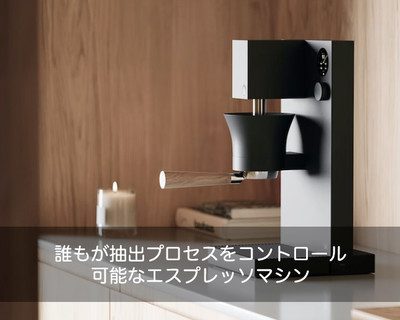 Leverpresso Pro｜正確な圧力で美味しい一杯が楽しめるポータブル