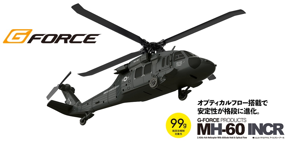 ラジコン専門店 洛西モデル オンラインショッピング