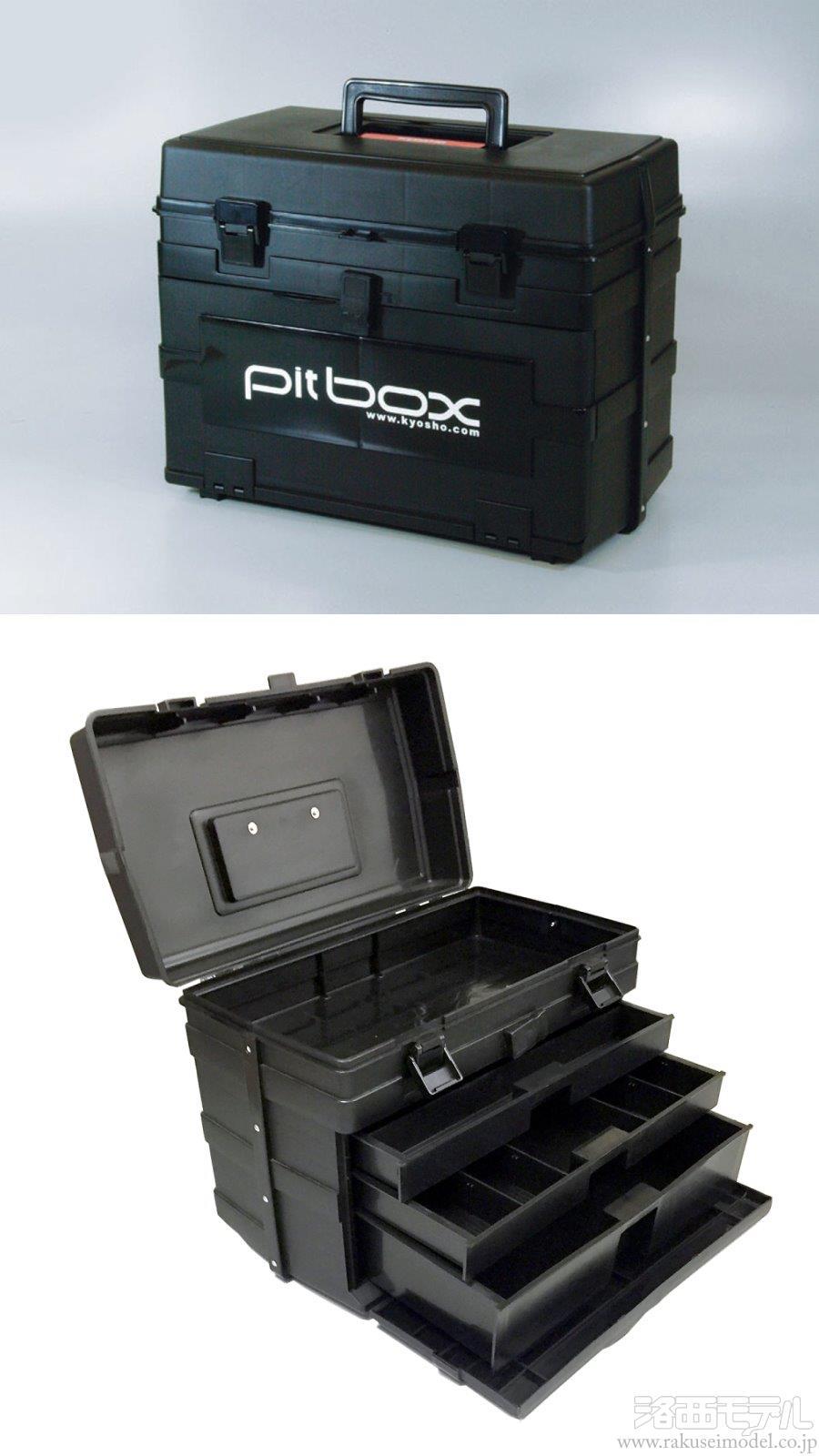 京商 80461 ピットボックス(ブラック)：ラジコン専門店 洛西モデル