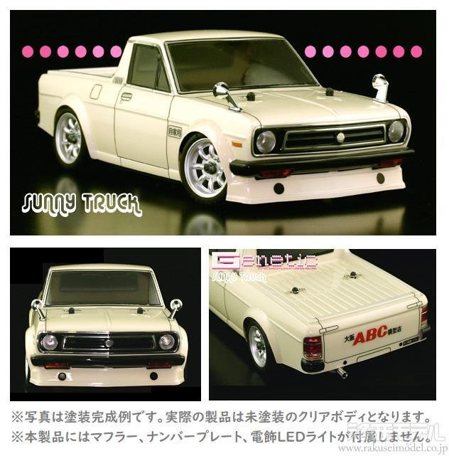 ABCホビー 67042 01スーパーボディミニ ニッサン サニートラック