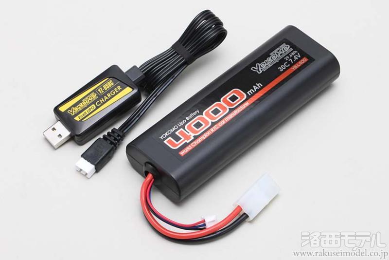 商品一覧（充電器＆放電器→DC充電器（12V＆USB））：ラジコン