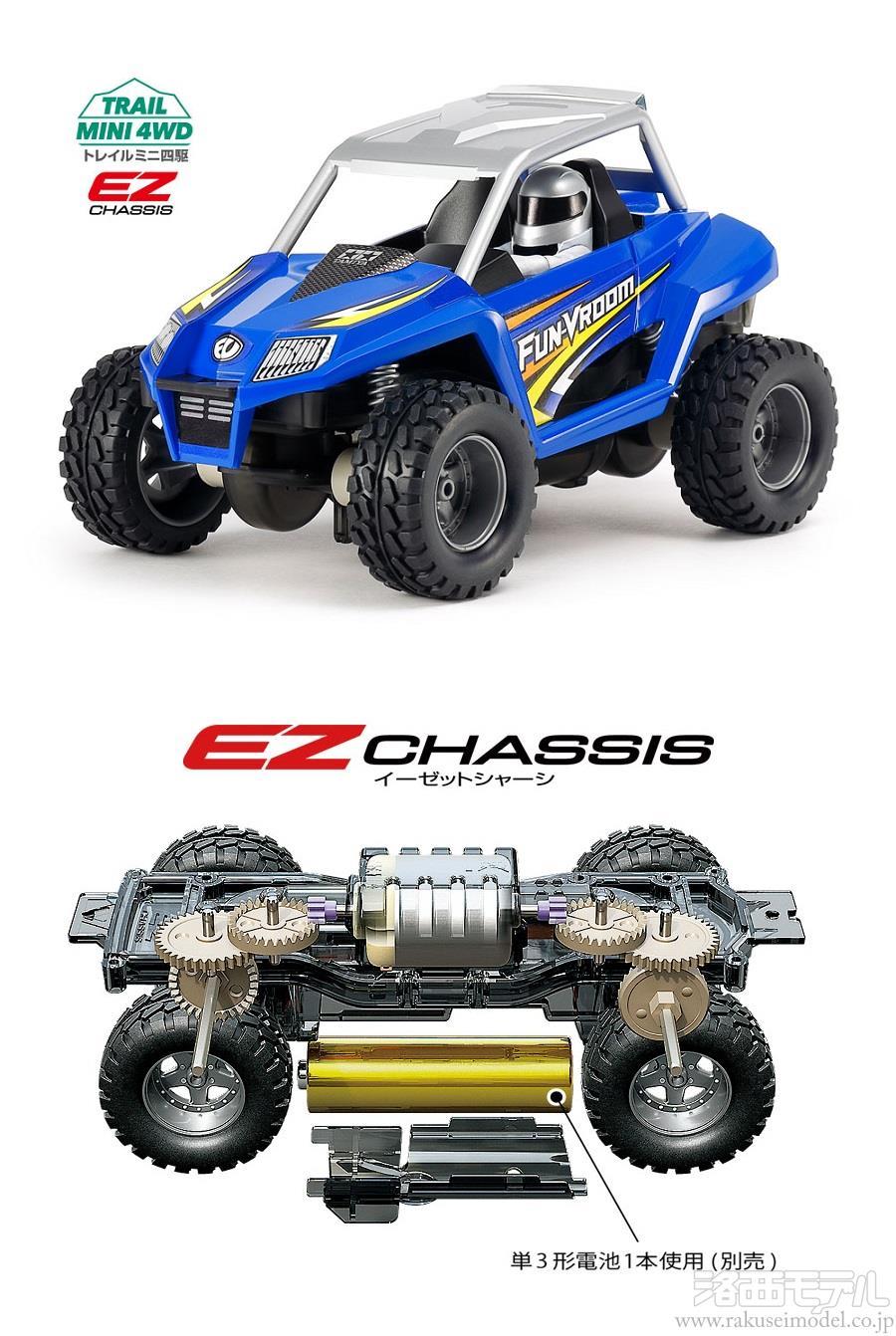 タミヤ（ミニ四駆） 19024 トレイルミニ四駆 ファンブルン (EZシャーシ