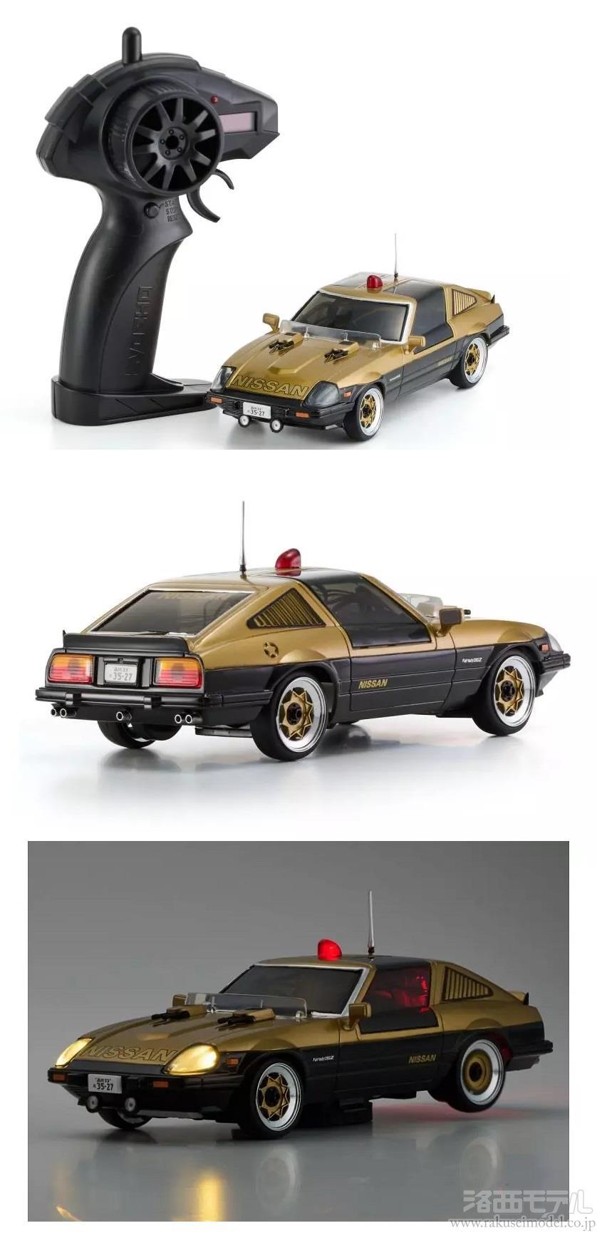 KYOSHO EGG 66619 FIRST MINI-Z 西部警察 スーパーZ：ラジコン専門店