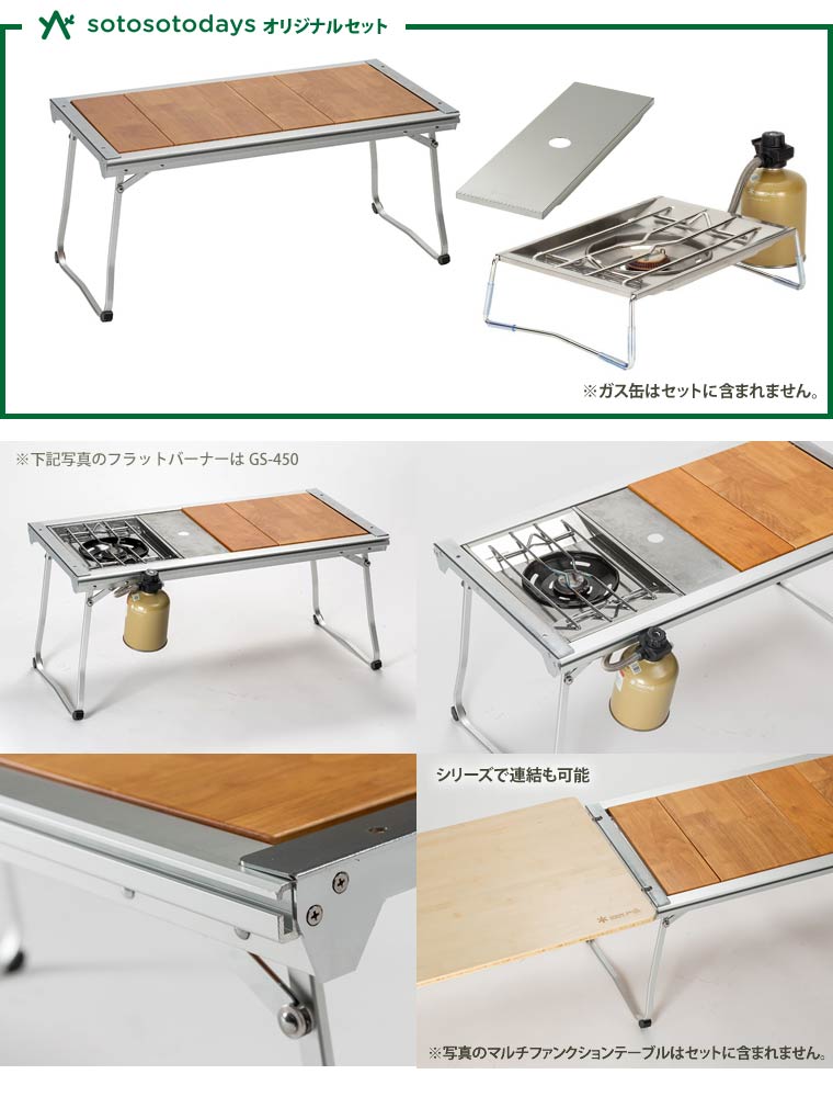 楽天市場】スノーピーク snow peak エントリーIGT＋フラットバーナー