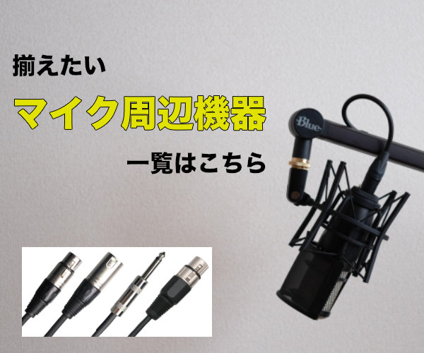 楽天市場】audio-technica AT-2020 コンデンサーマイク （ポップガード